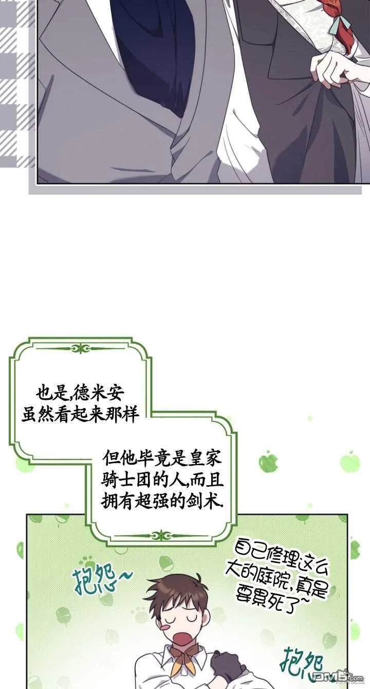 第11话 第60页