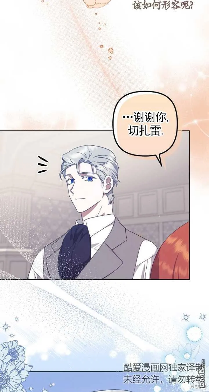 第11话 第63页