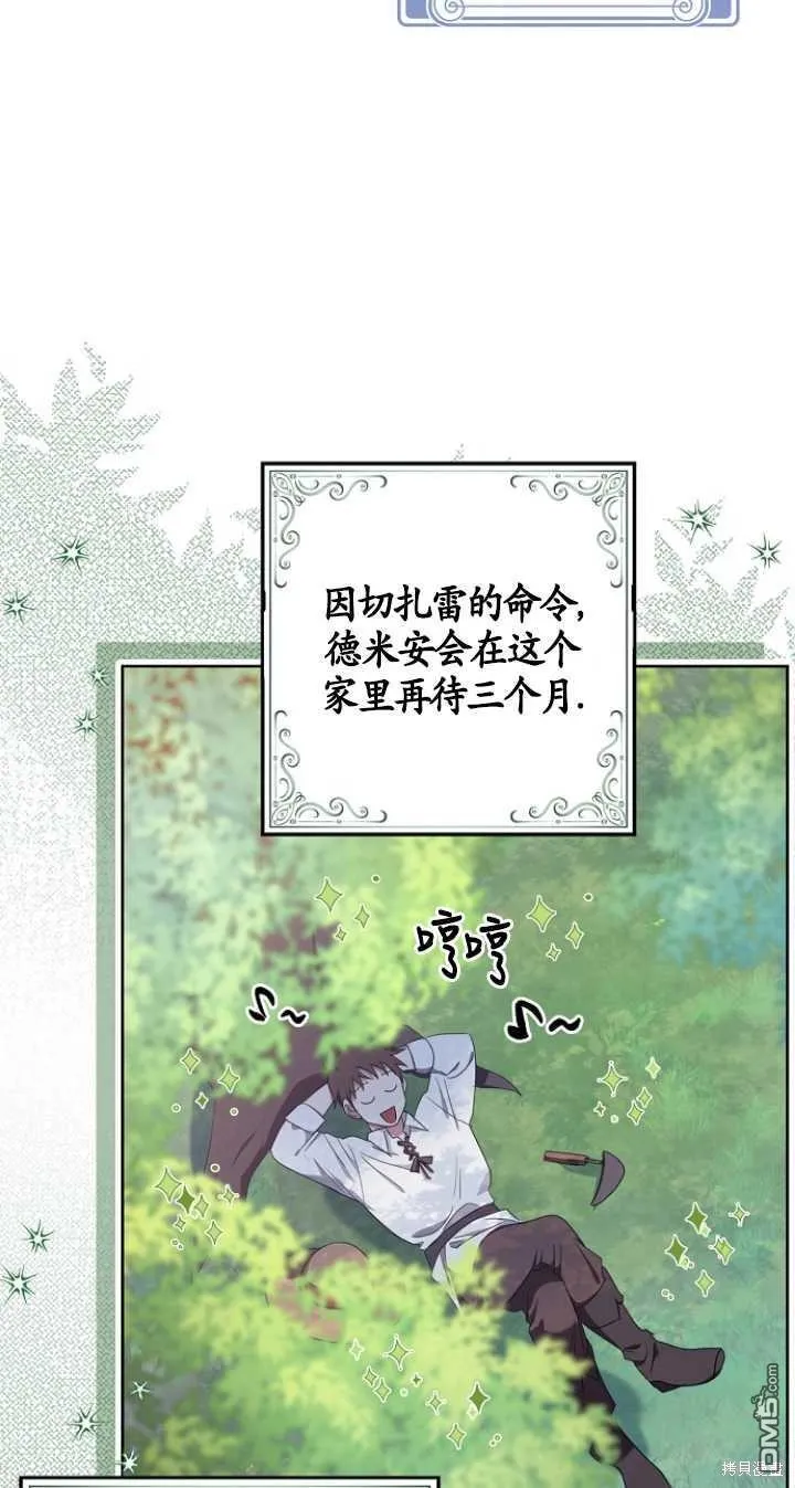 第11话 第66页
