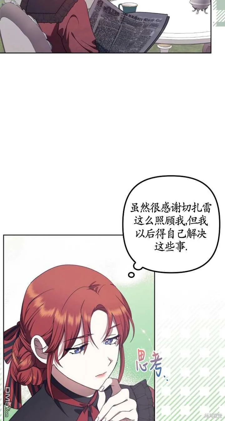 第11话 第68页