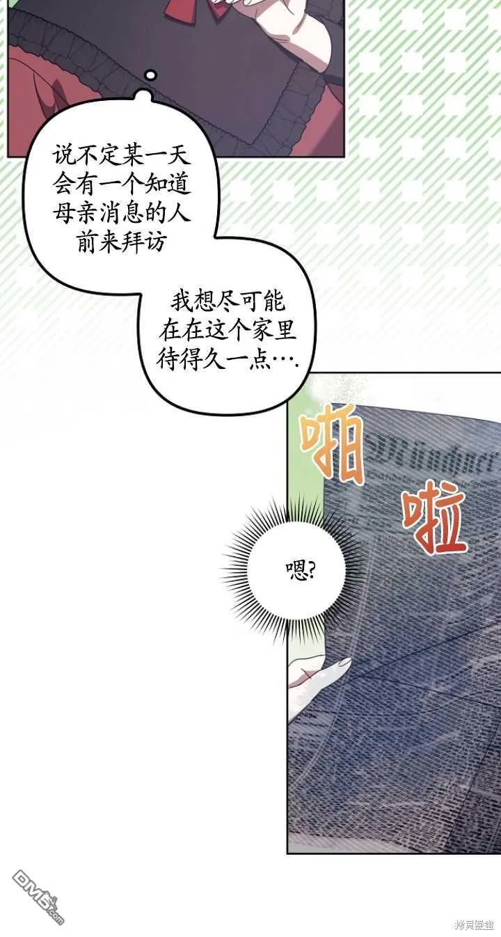 第11话 第69页