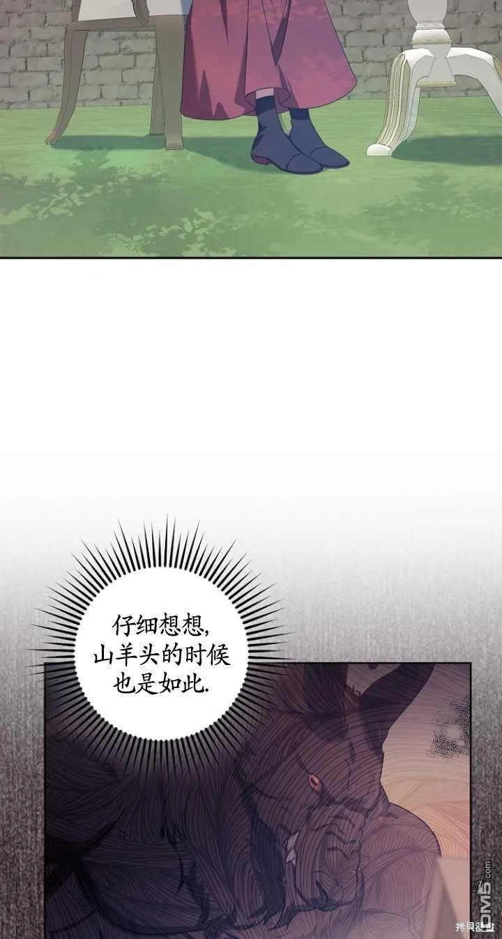 第11话 第71页