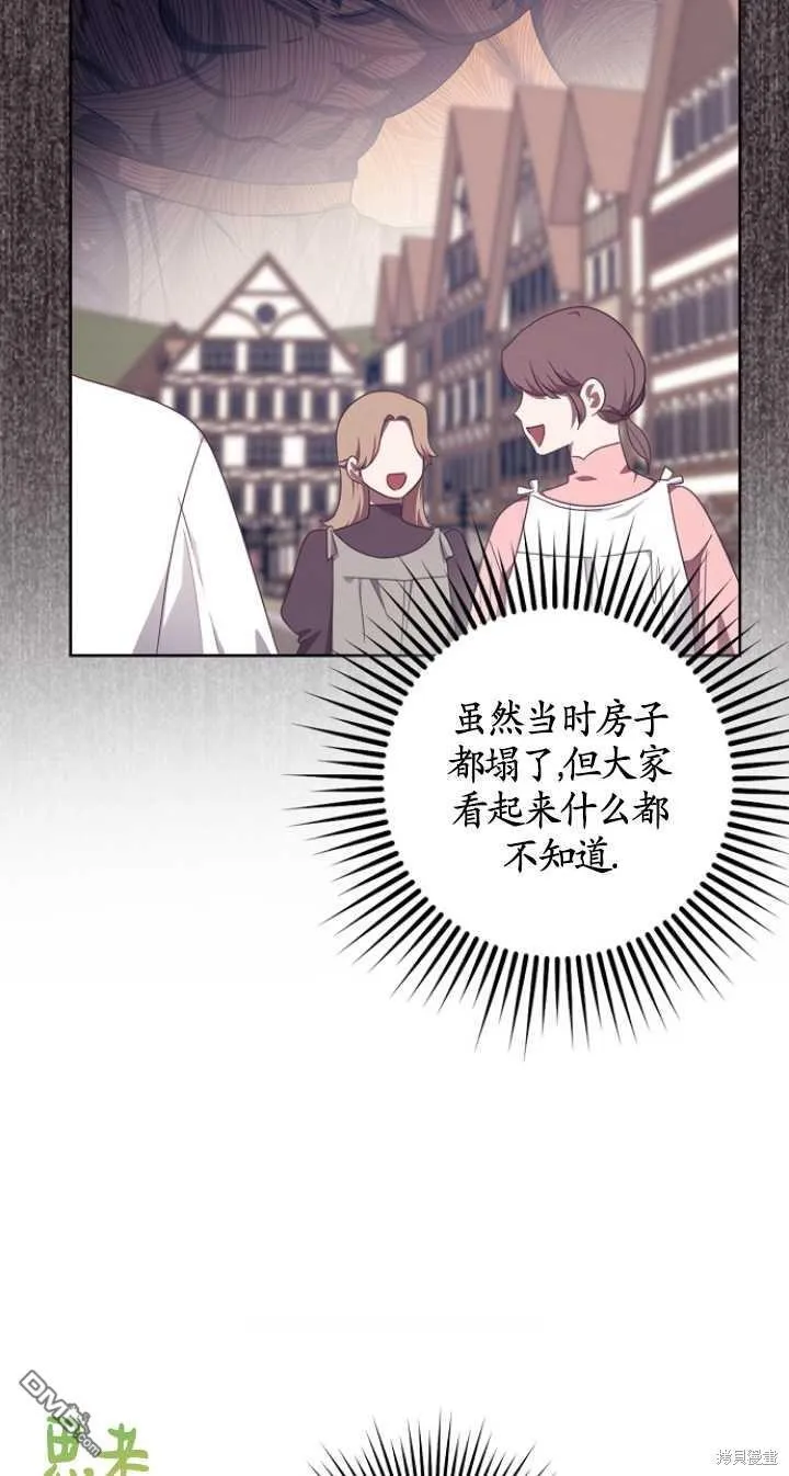 第11话 第72页