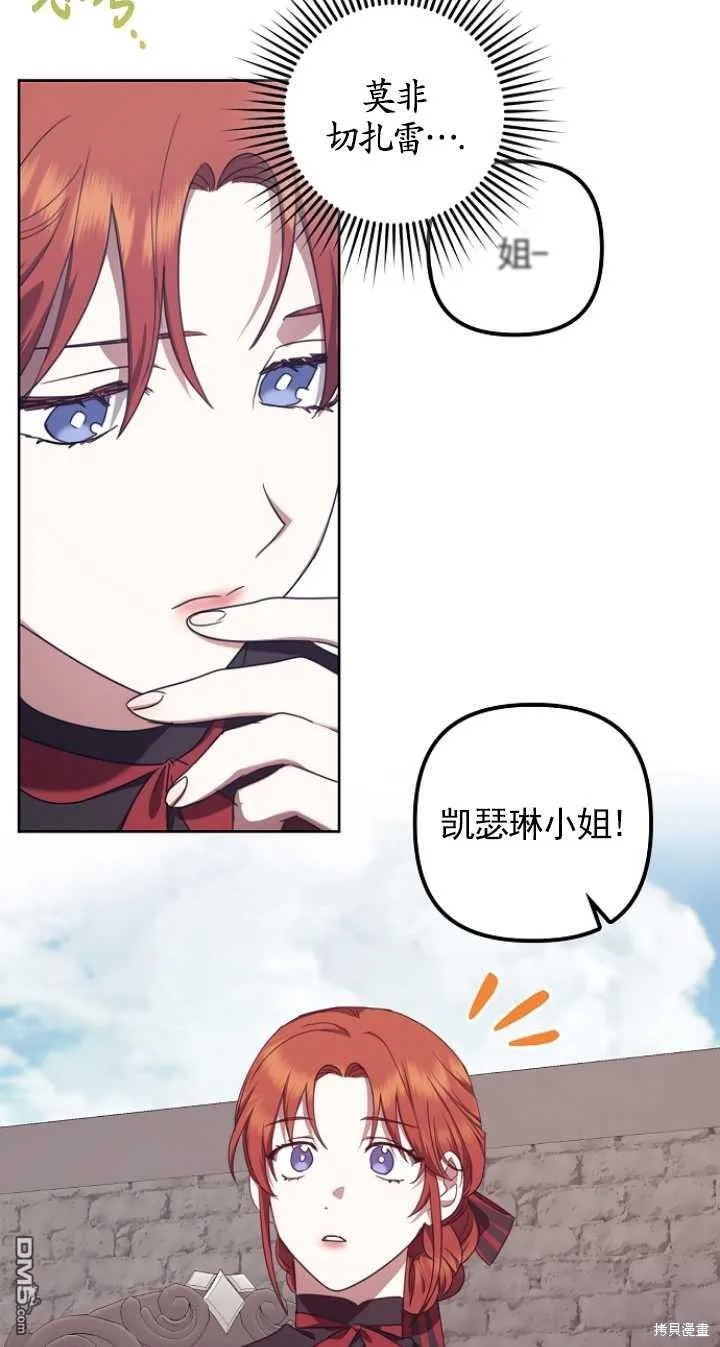 第11话 第73页