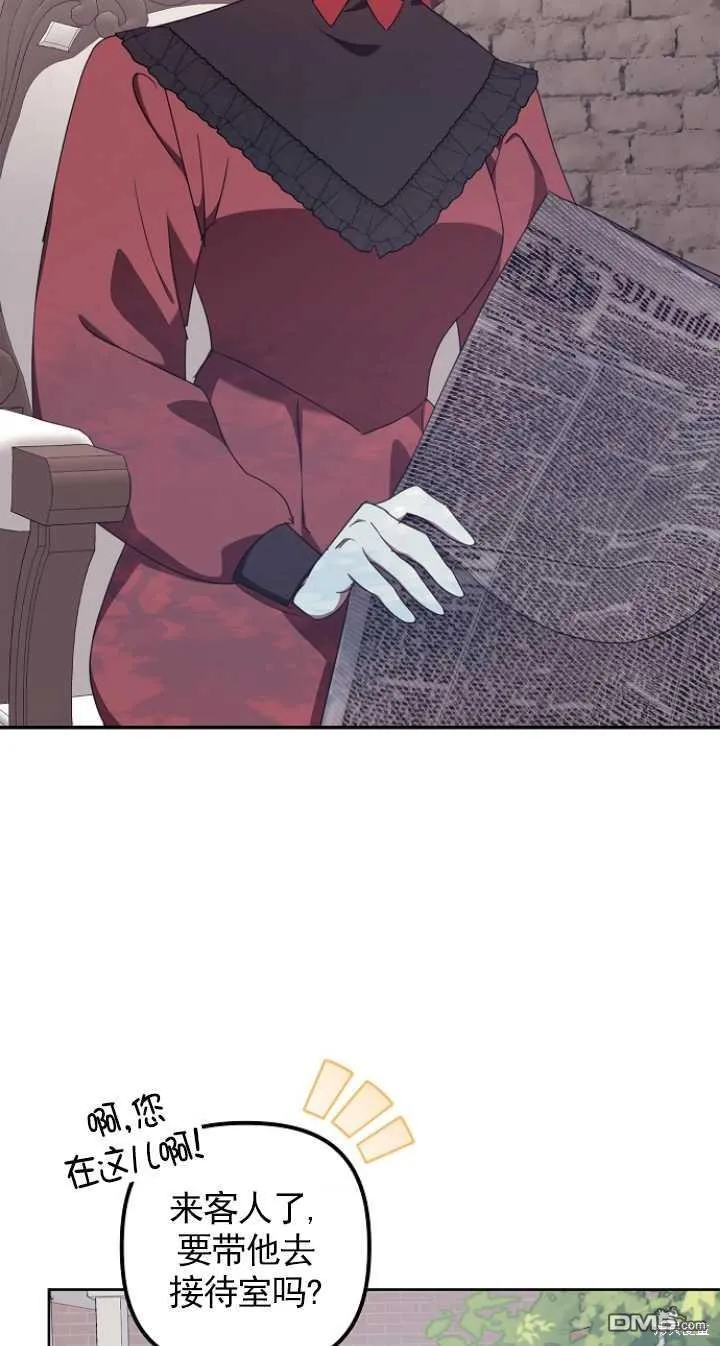 第11话 第74页