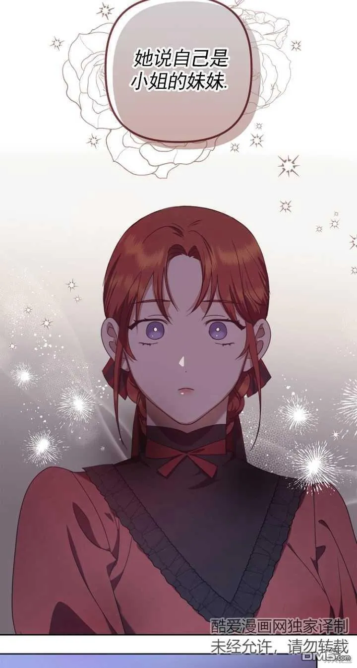 第11话 第76页