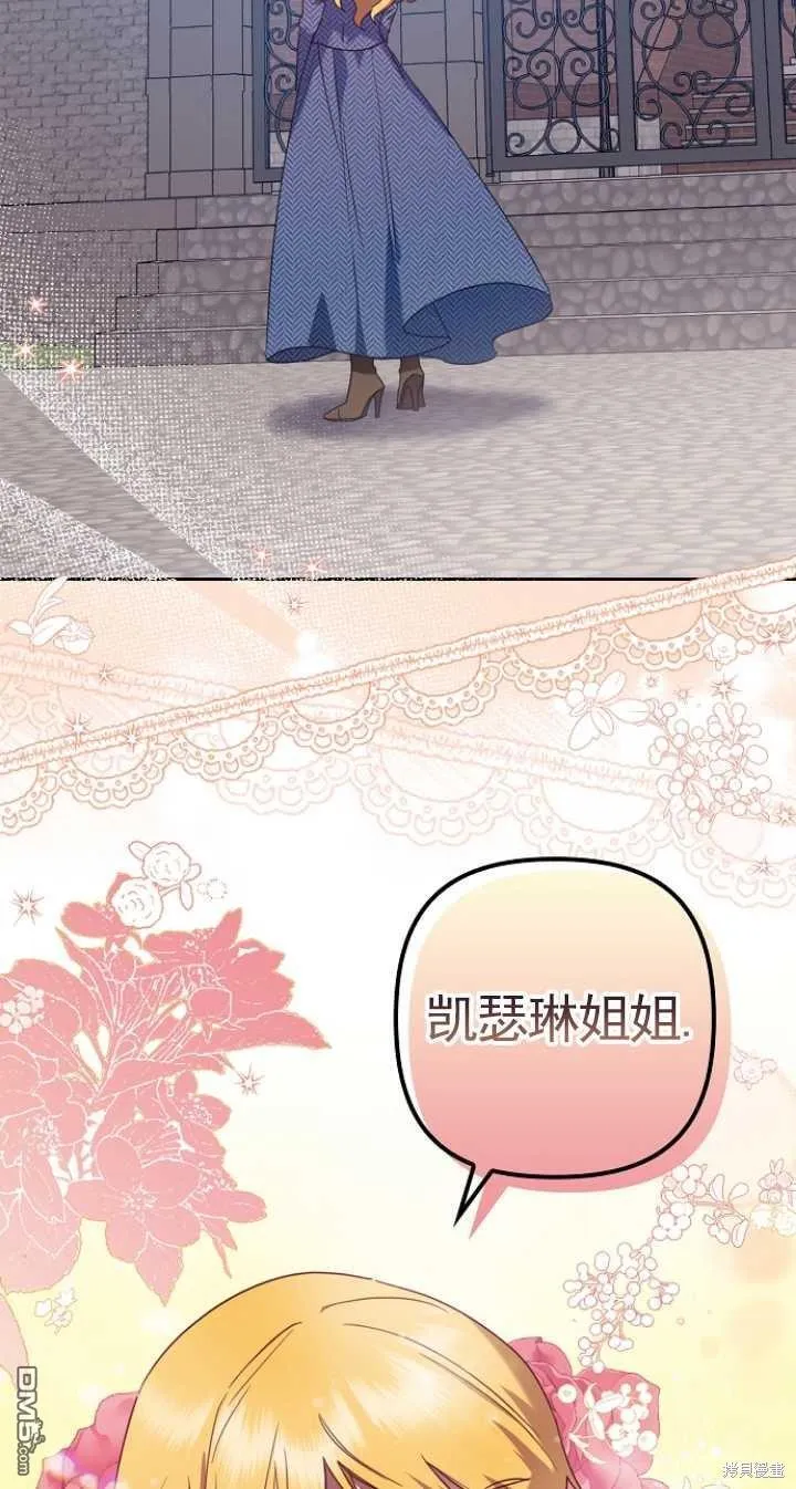 第11话 第78页