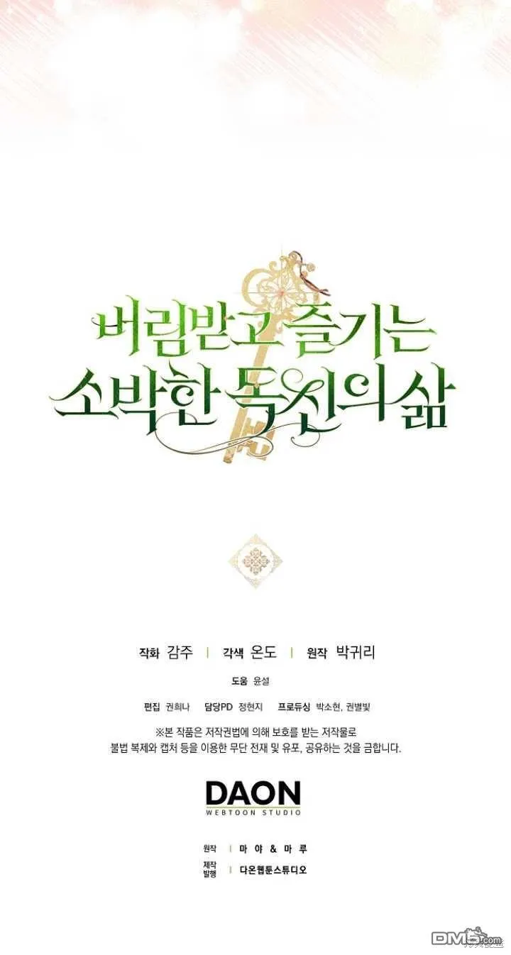 第11话 第80页