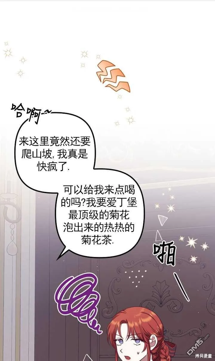 第11话 第81页