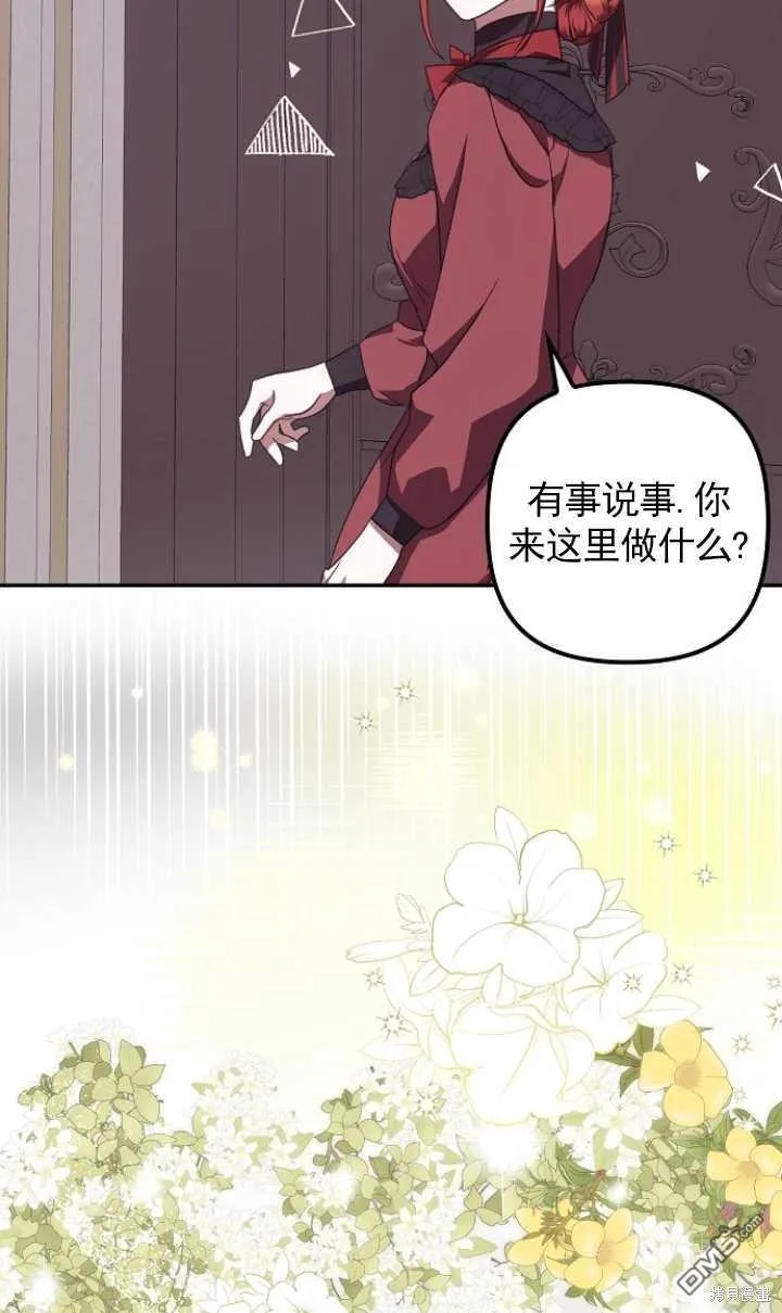 第11话 第82页