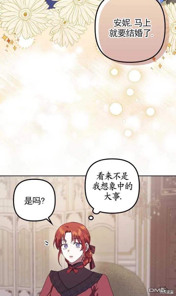 第12话 第9页