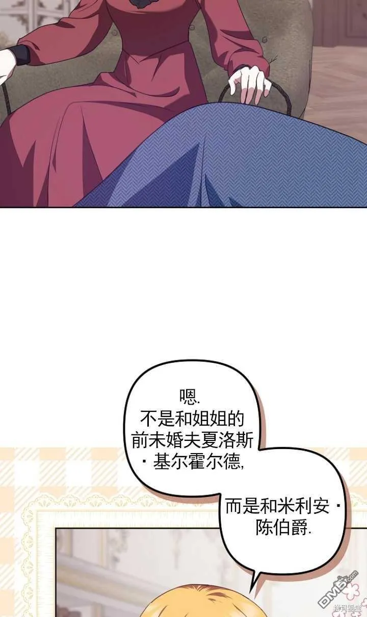 第12话 第10页
