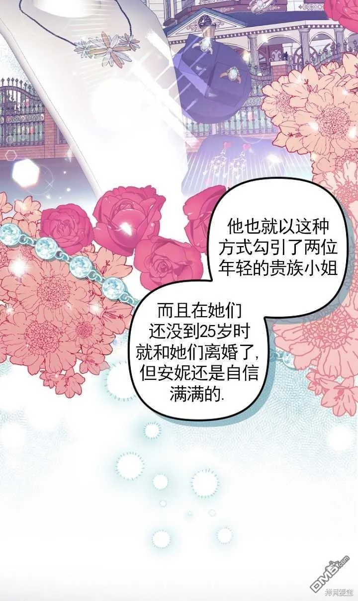 第12话 第14页