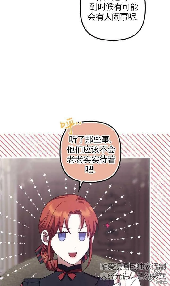 第12话 第17页