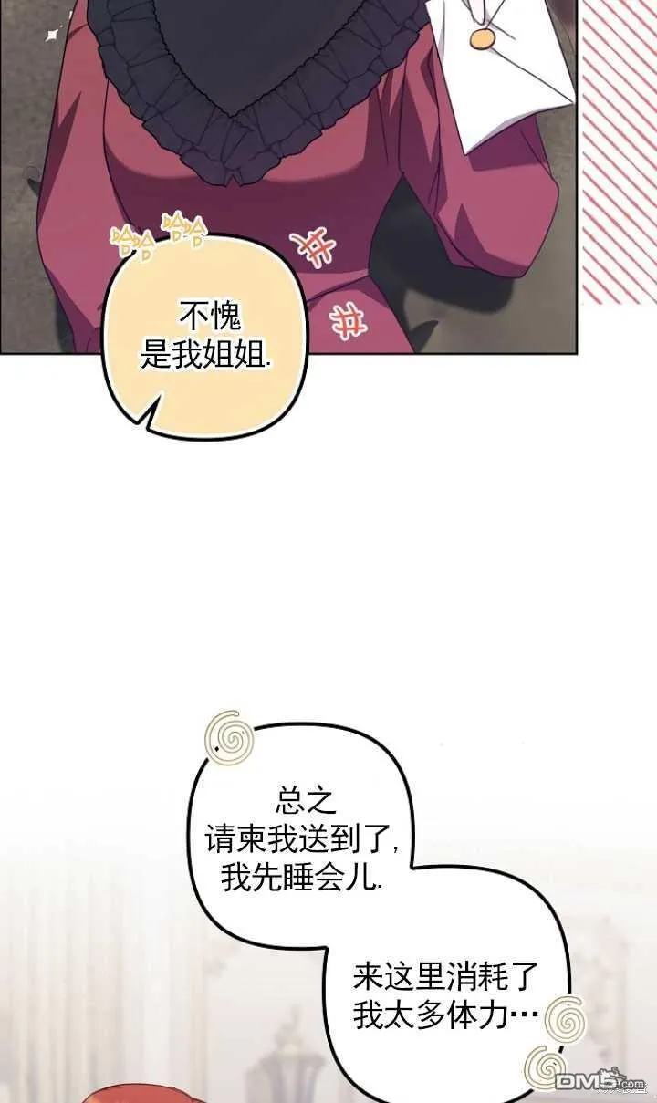第12话 第18页