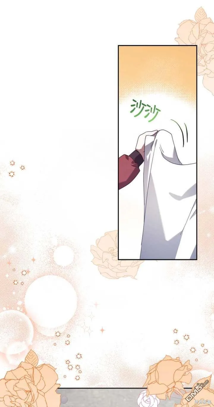 第12话 第21页