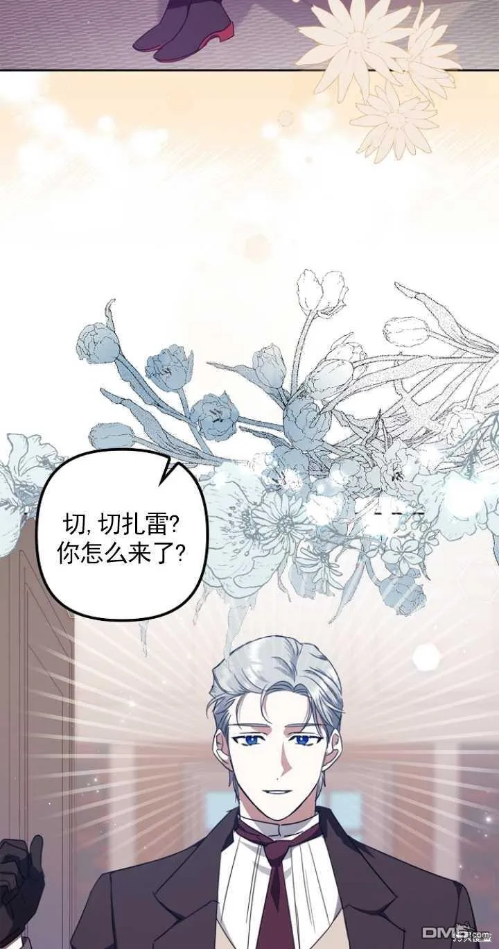 第12话 第27页