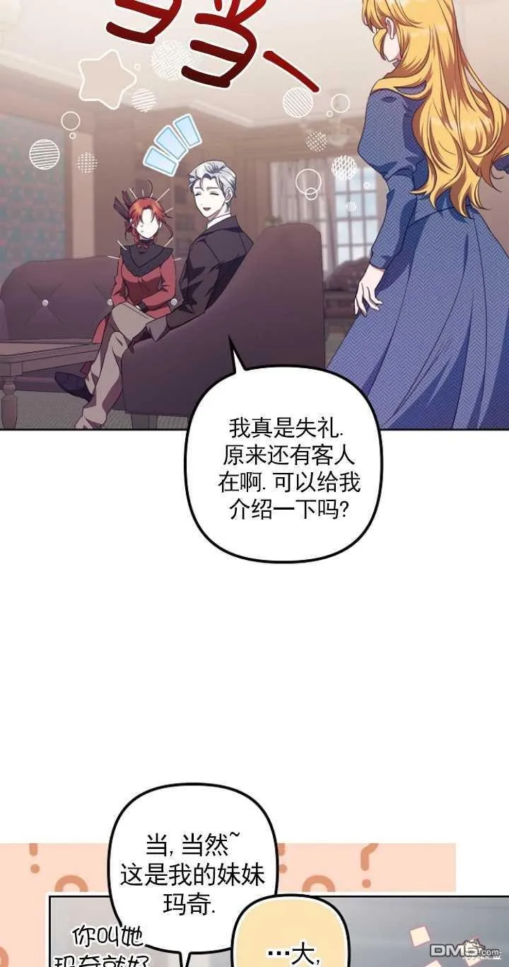 第12话 第35页