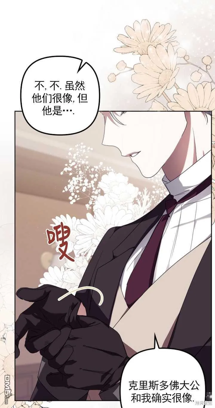 第12话 第37页