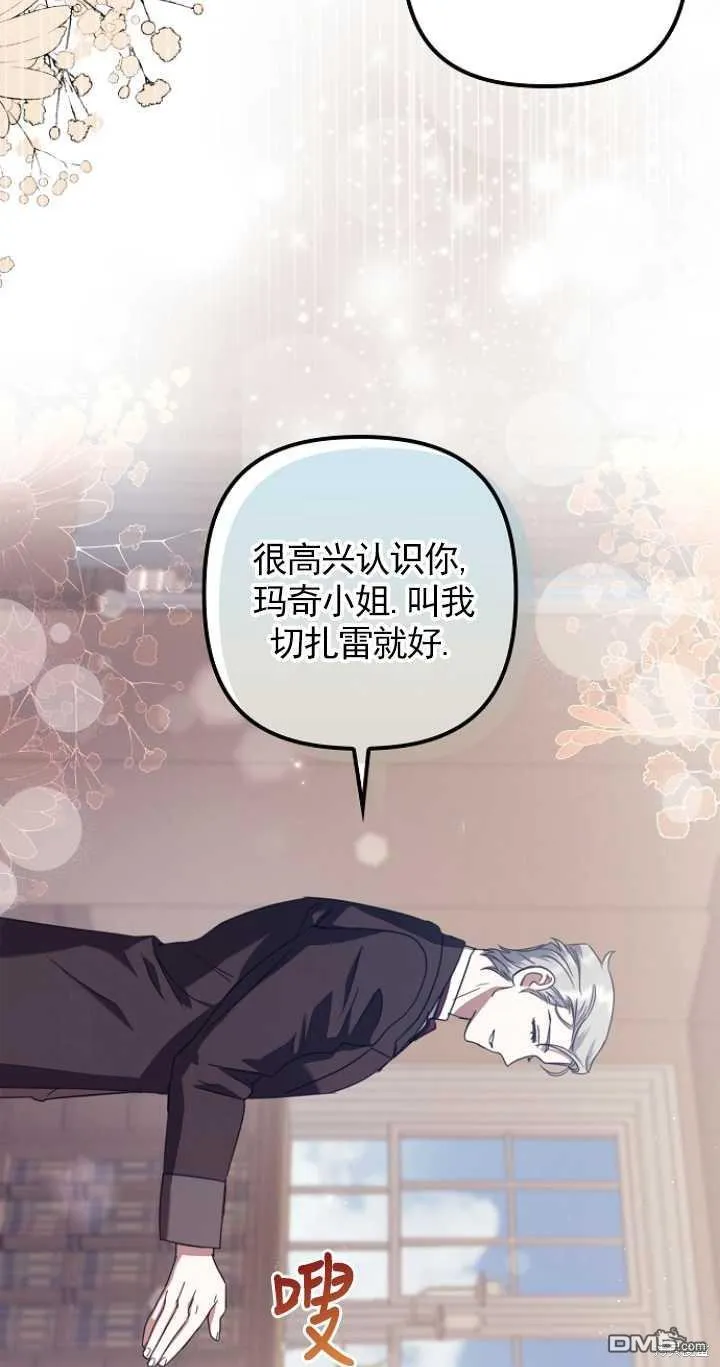 第12话 第38页
