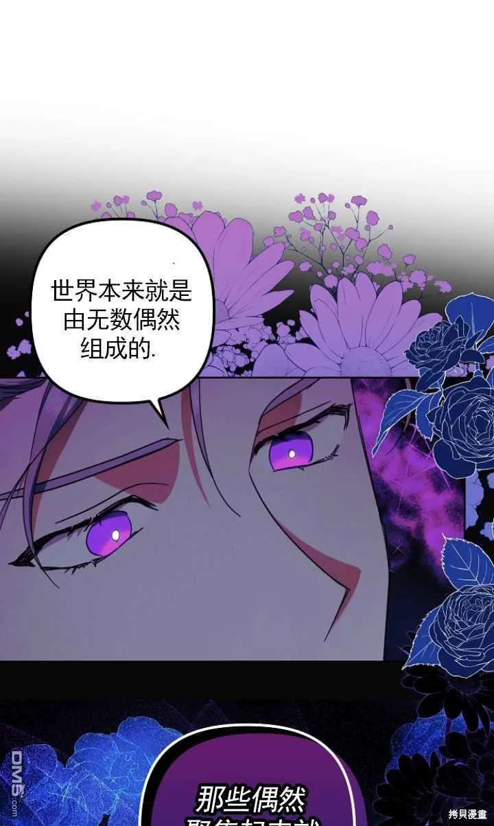 第12话 第41页