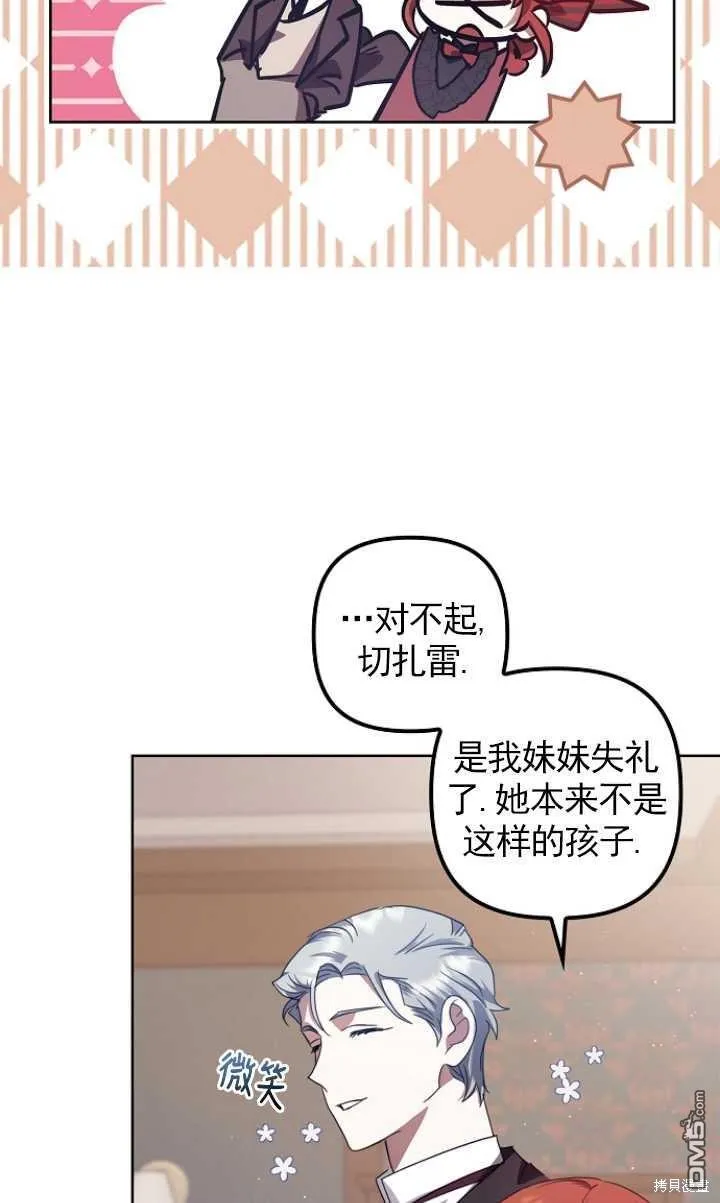 第12话 第49页