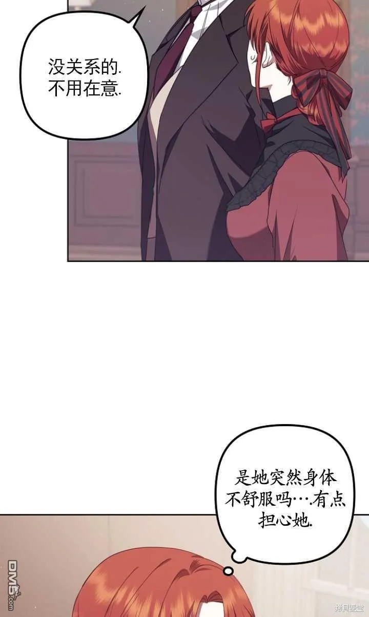 第12话 第50页