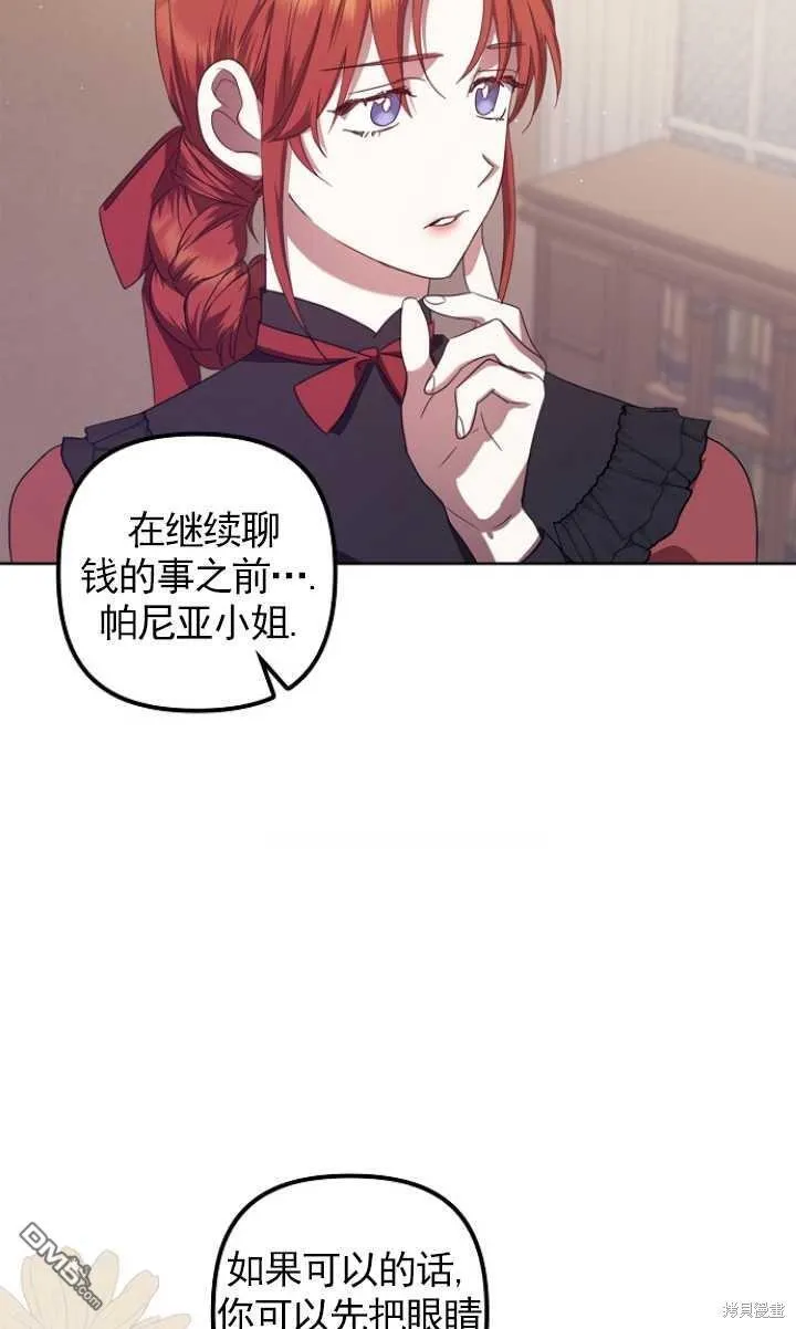 第12话 第51页