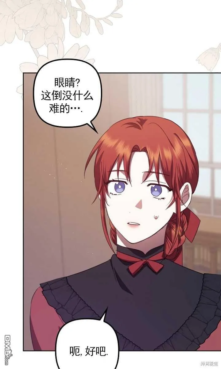 第12话 第53页