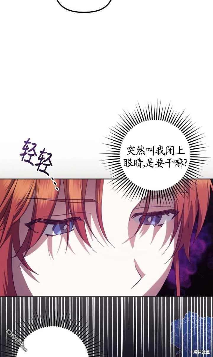 第12话 第54页
