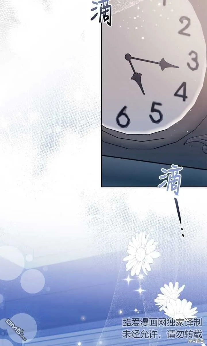 第12话 第59页