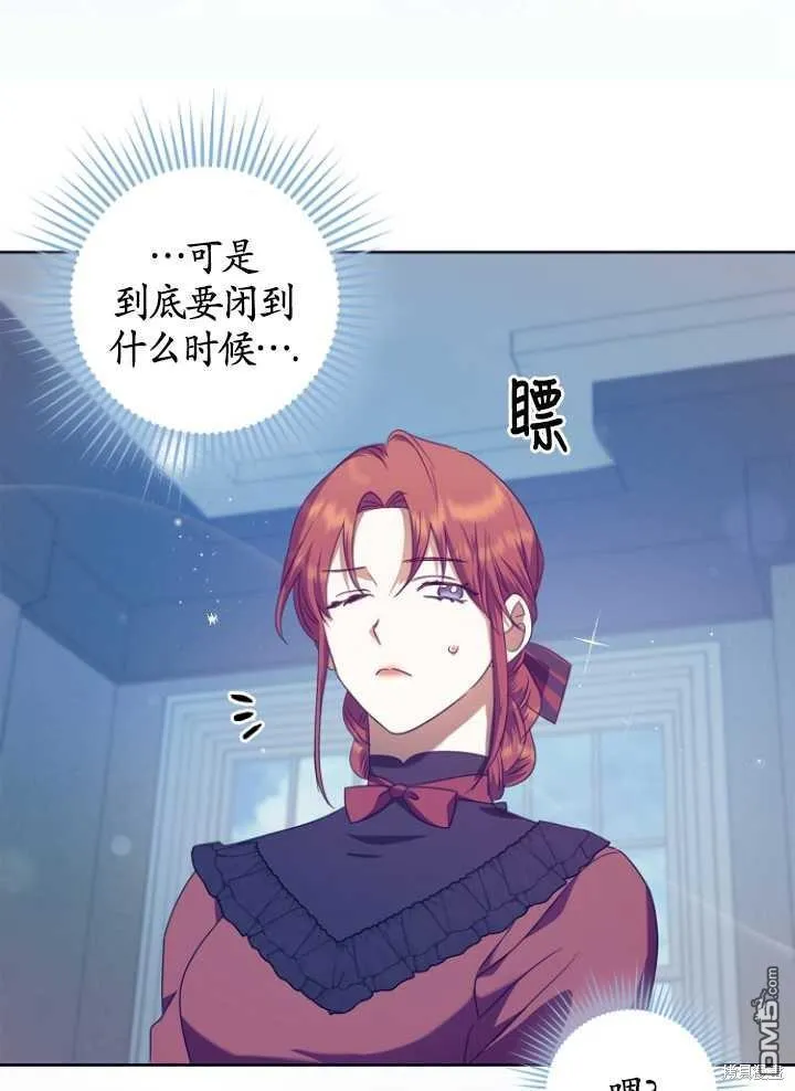 第12话 第61页