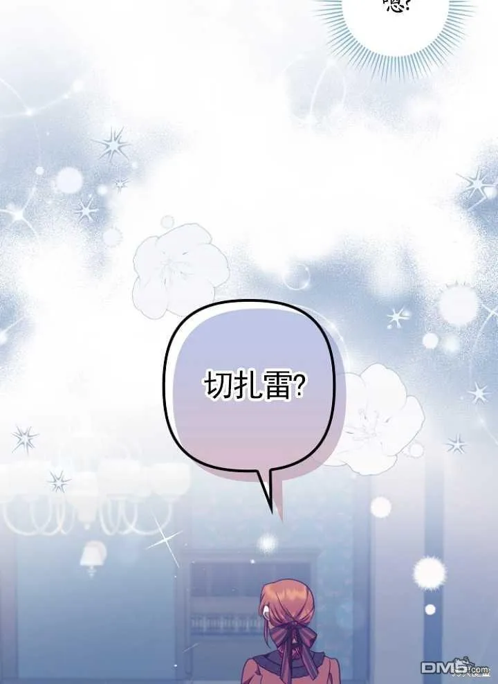 第12话 第62页