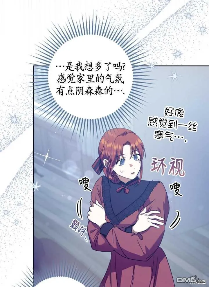 第12话 第64页