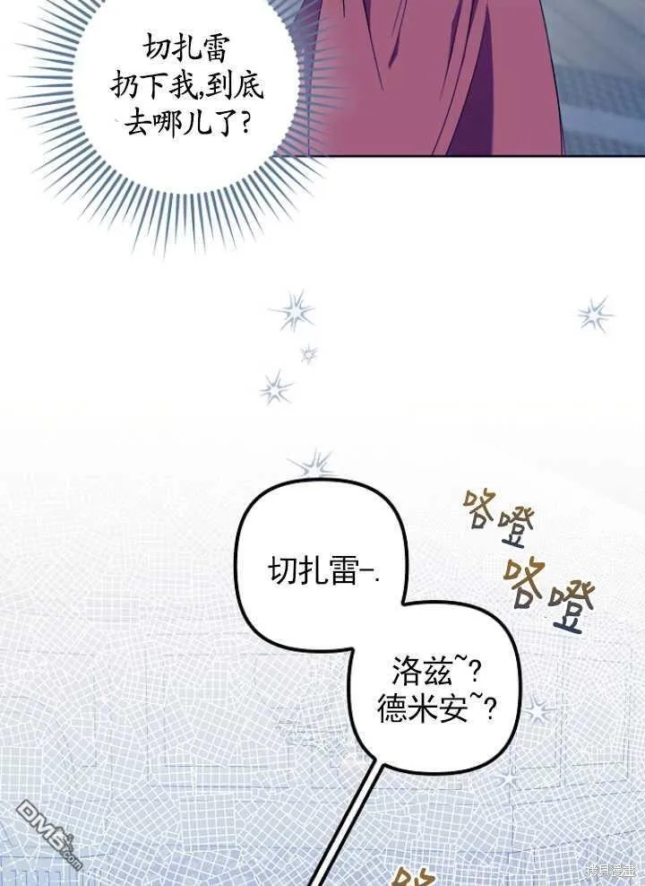 第12话 第65页