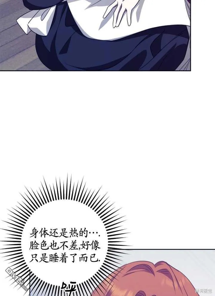 第12话 第70页