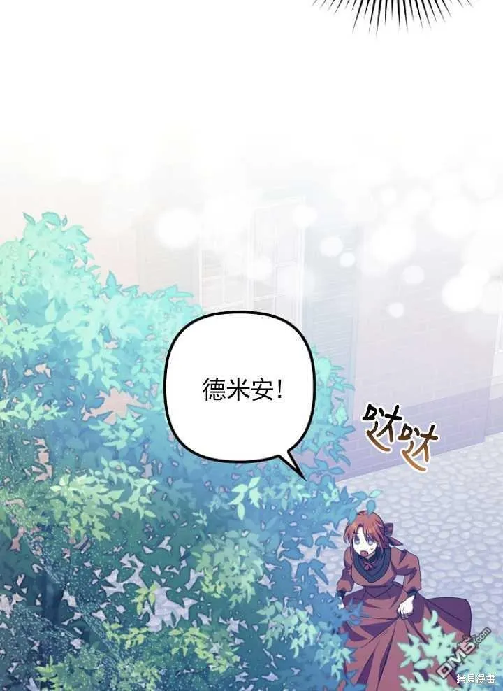 第12话 第72页