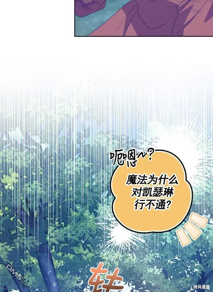 第12话 第76页