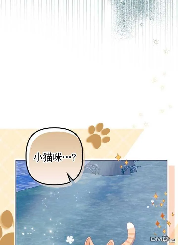 第12话 第78页
