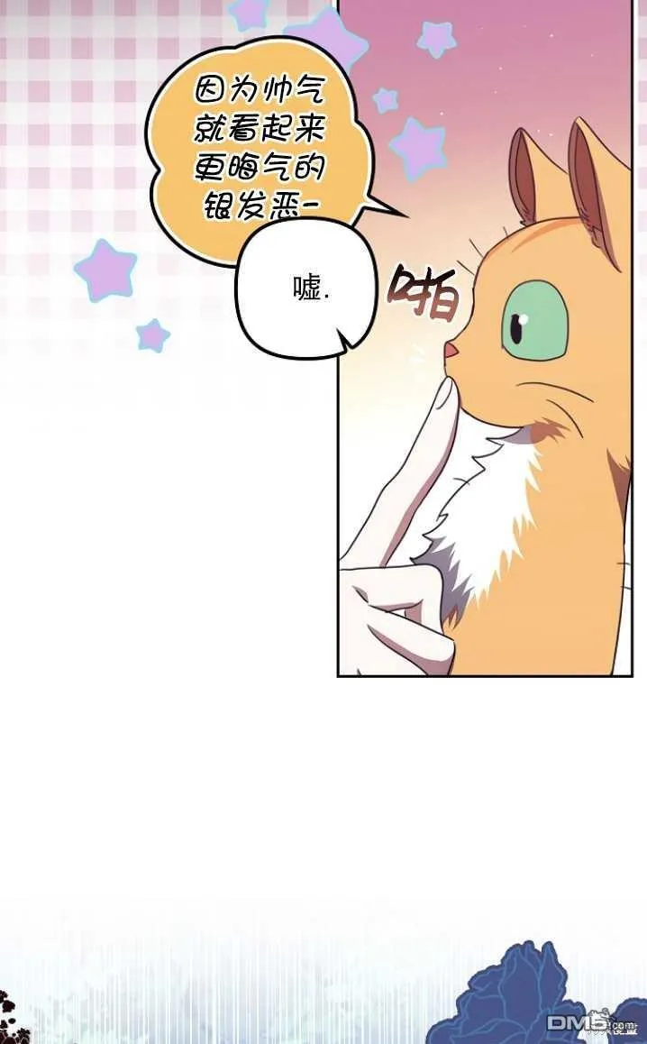 第13话 第5页
