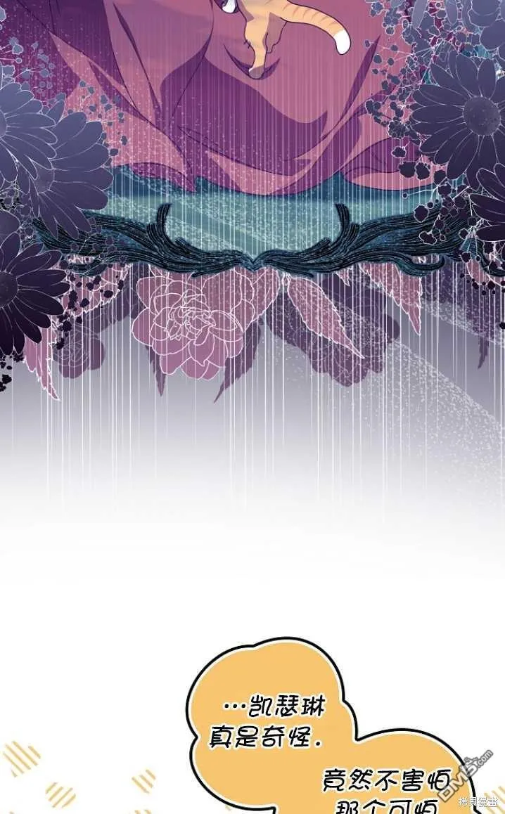 第13话 第7页