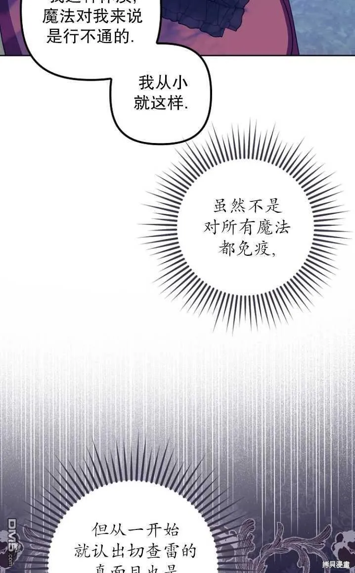 第13话 第10页