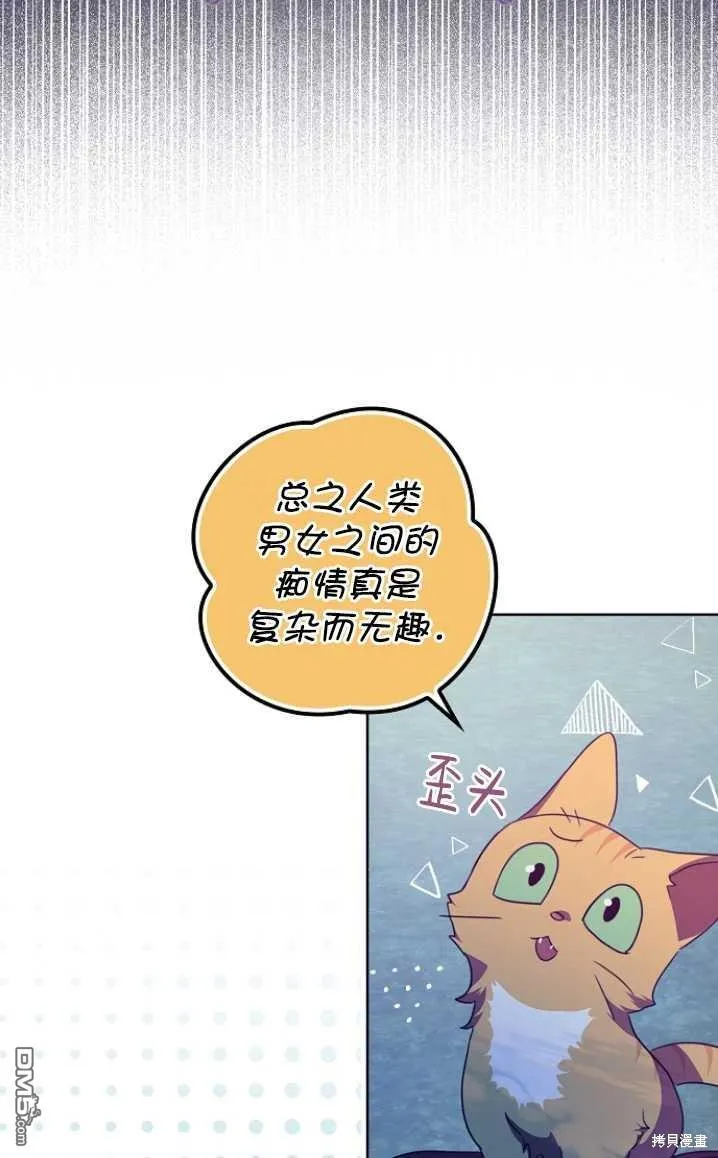 第13话 第12页