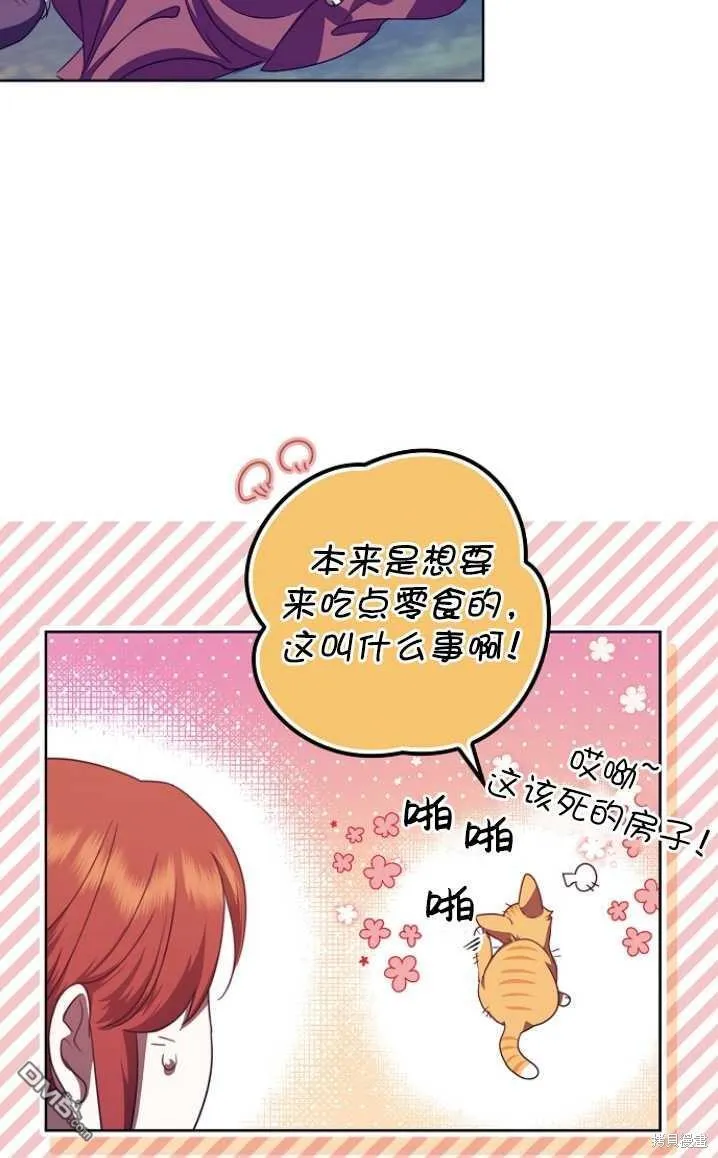 第13话 第14页