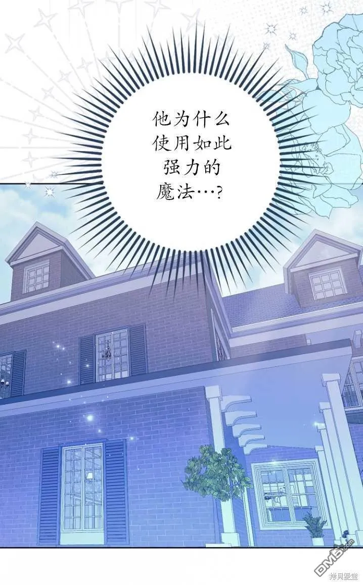 第13话 第17页