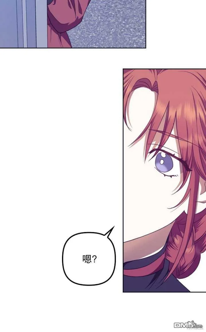 第13话 第20页