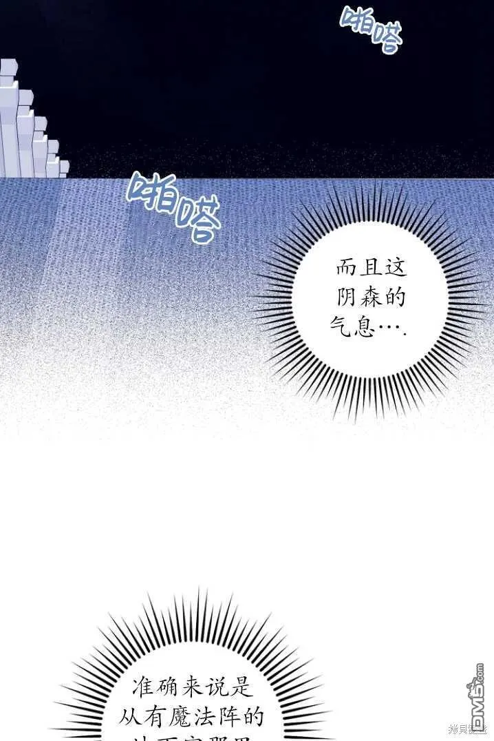 第13话 第22页