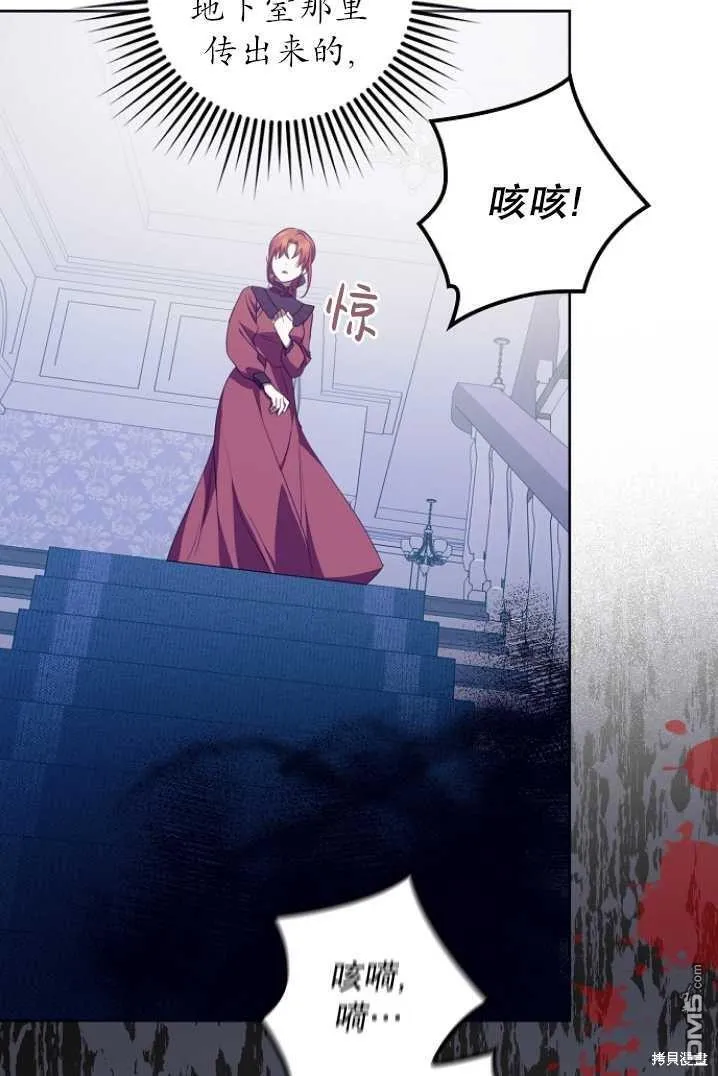 第13话 第23页