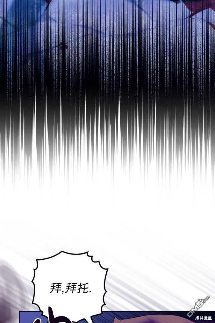 第13话 第26页