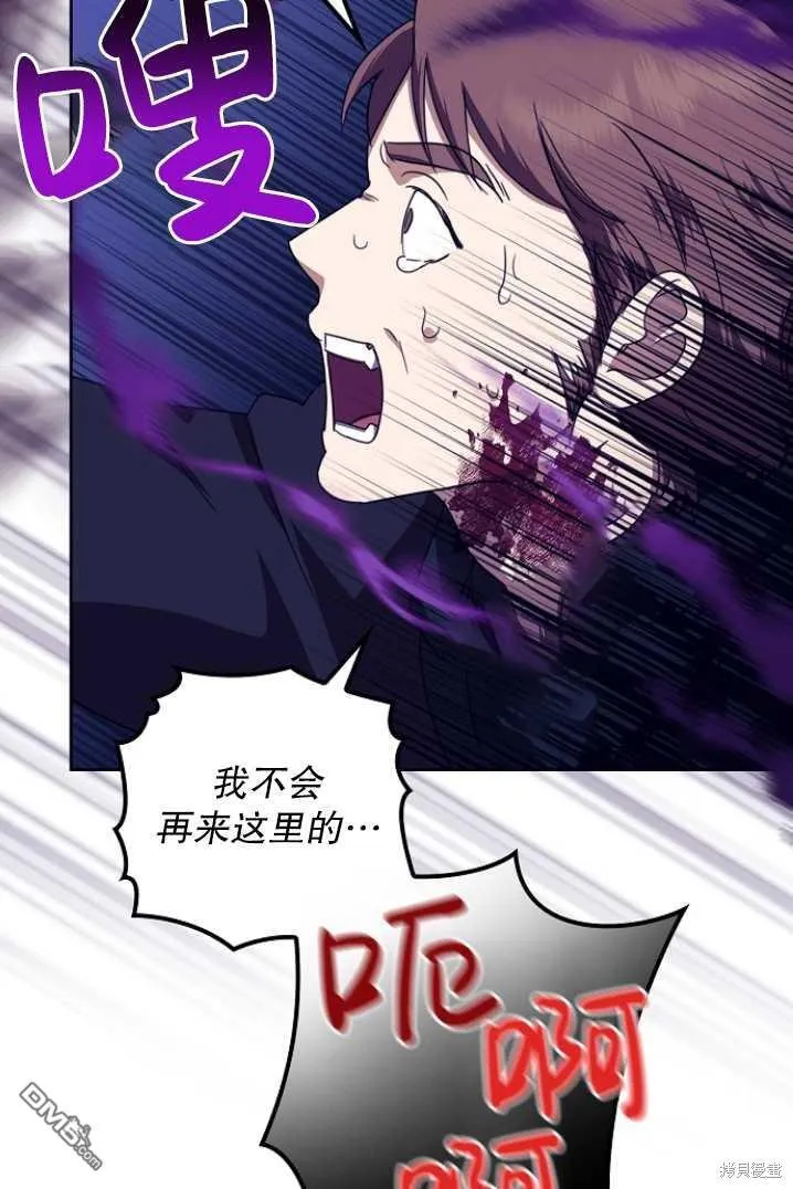 第13话 第27页